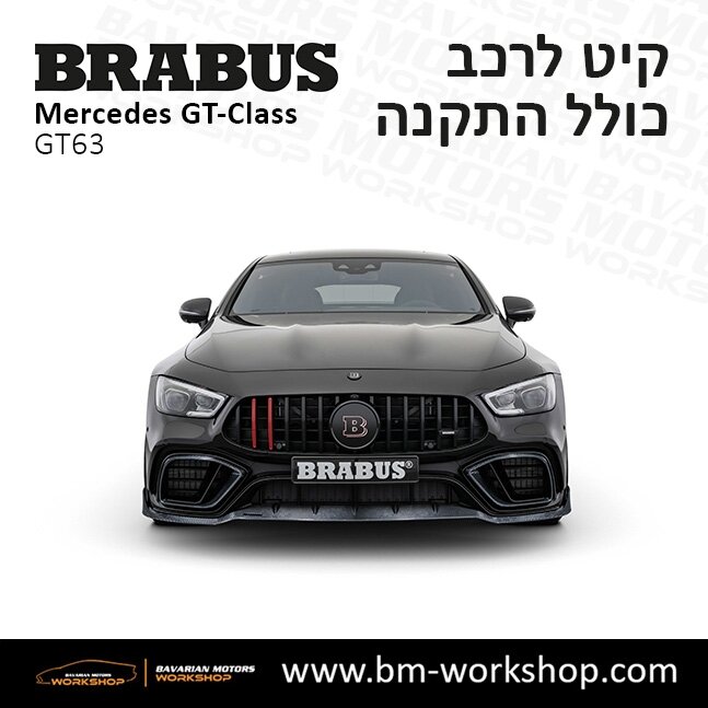 תוספות_לרכב_קיט_בראבוס_Brabus_KIt_מרצדס_mercedes___63ג'י_טי_קלאס_מרצדס__GT_CLASS_36[